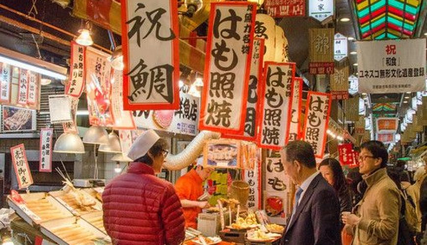 Eating My Way Through Nishiki Market, Kyoto | Ever In Transit