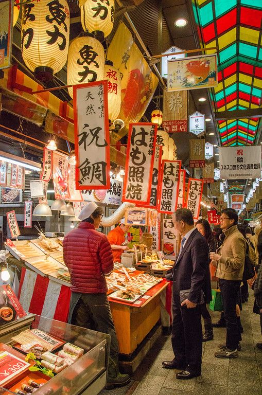 Eating My Way Through Nishiki Market, Kyoto | Ever In Transit