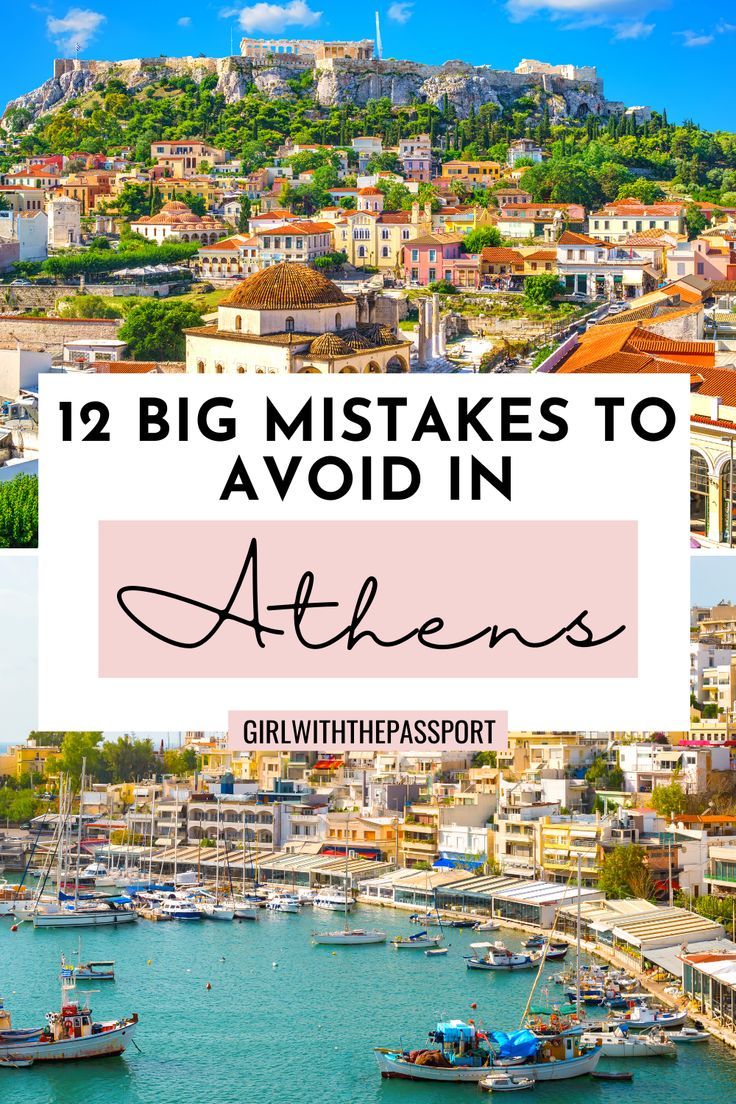 12 Big Mistakes to Avoid in Athens, Greece!