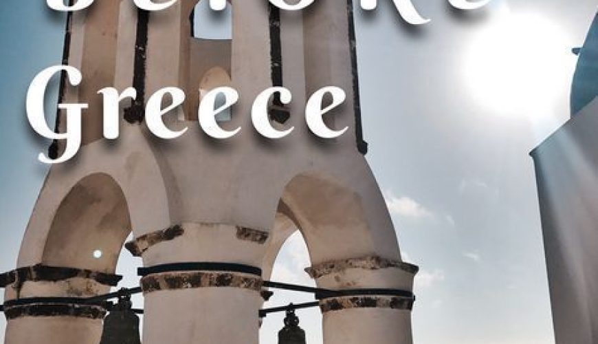 6 Things To Do BEFORE Going To Greece · Cassie’s Compass