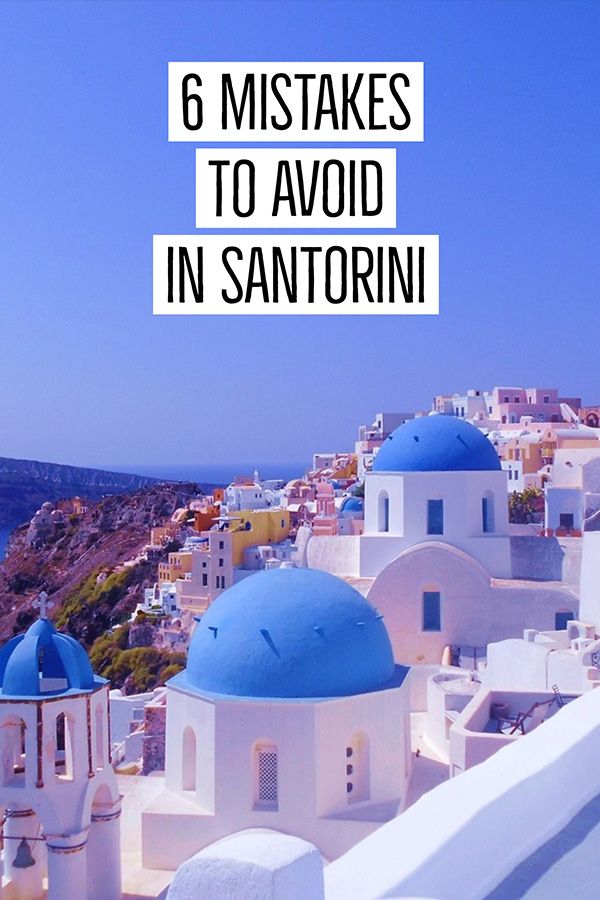 5 Mistakes to Avoid when Planning a Trip to Santorini